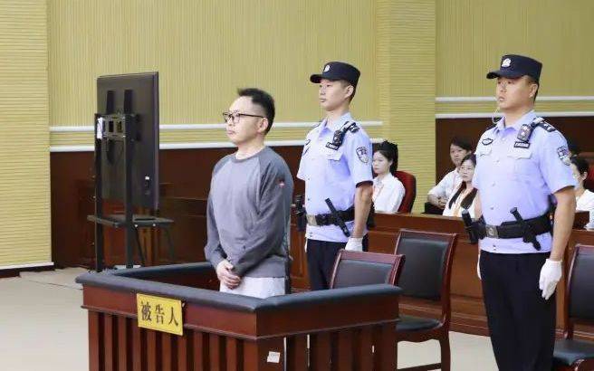 被控受贿超2亿元、违规放贷63.9亿元 光大信托原董事长闫桂军受审