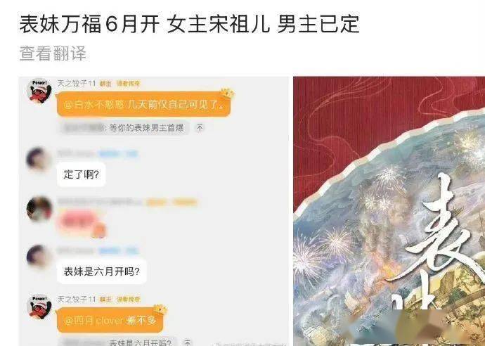 小S玄学续命？宋祖儿彻底没事儿了？Y男星卖菊花给时尚主编？黄杨钿甜要凉？