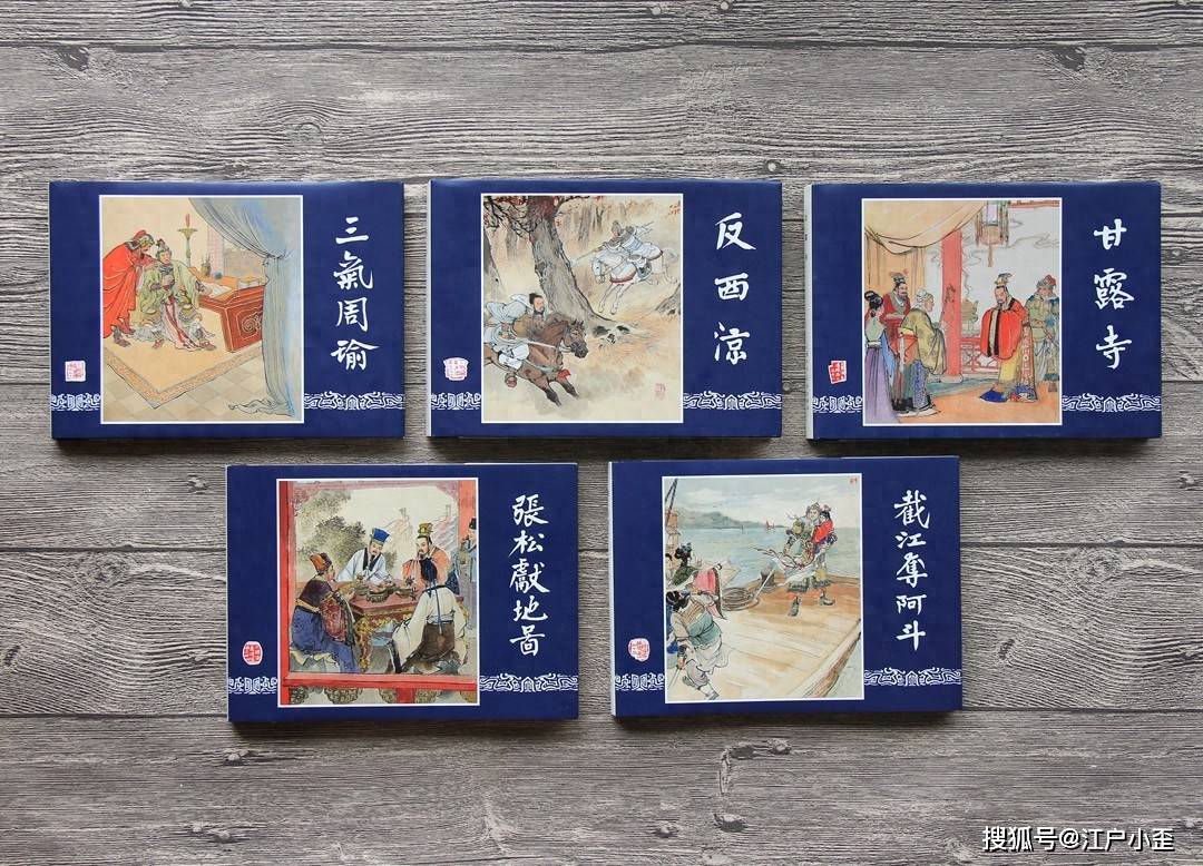 2月份上美三国《甘露寺》《反西凉》等五大精新书图报赏析