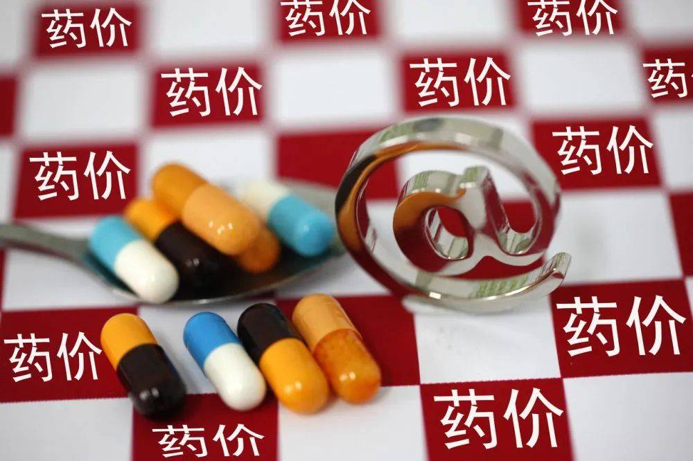 降价30%～80%箭在弦上！美国药价改革影响几何？
