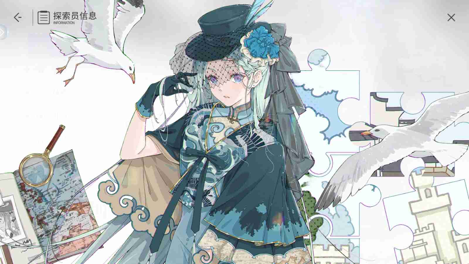 开放空间珂技能加点顺序