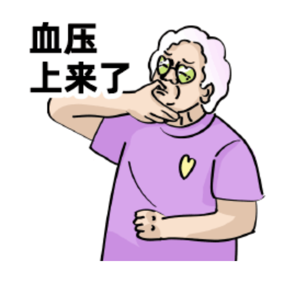 血压高了别着急！老祖宗的 "降压妙方" 简单有效→