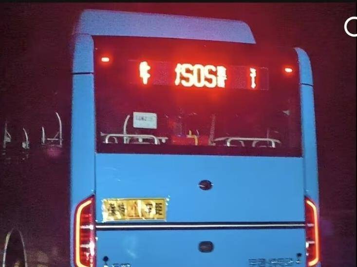 连霍高速巩义段一客车亮SOS信号灯，高速交警：疑似司机误触