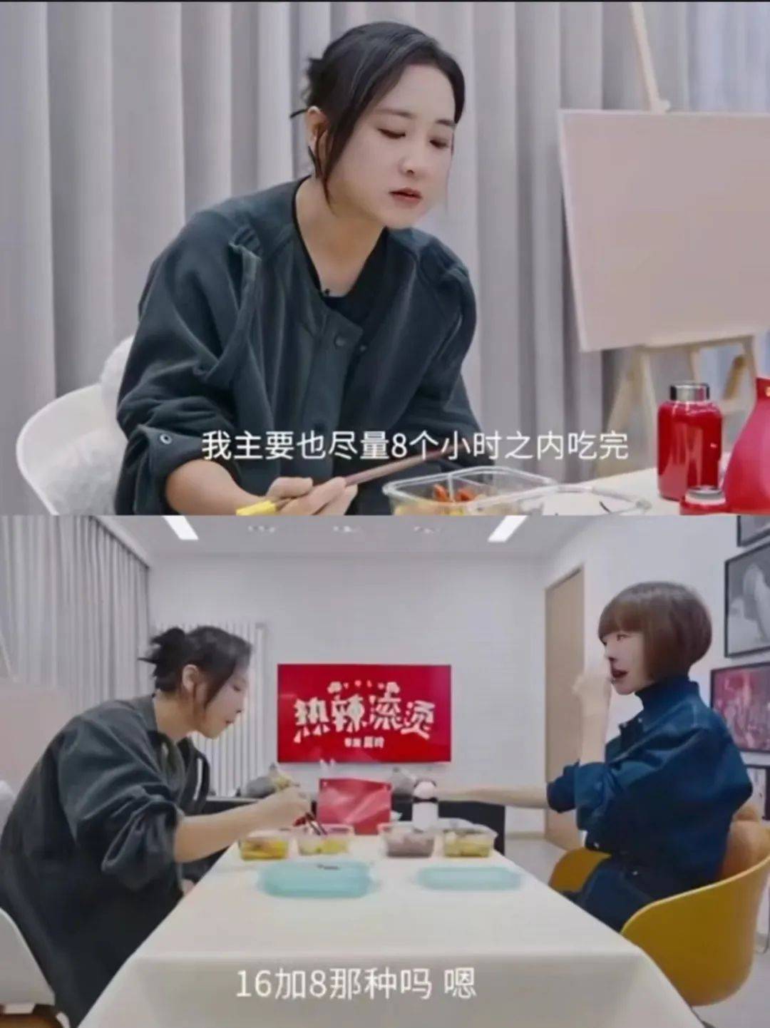 第一批学贾玲减肥的人，已经胖了20斤