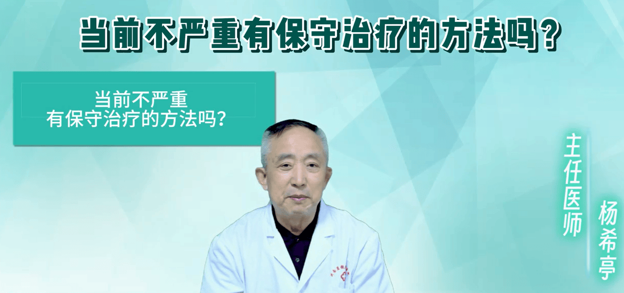 静脉曲张治疗技术的一大亮点