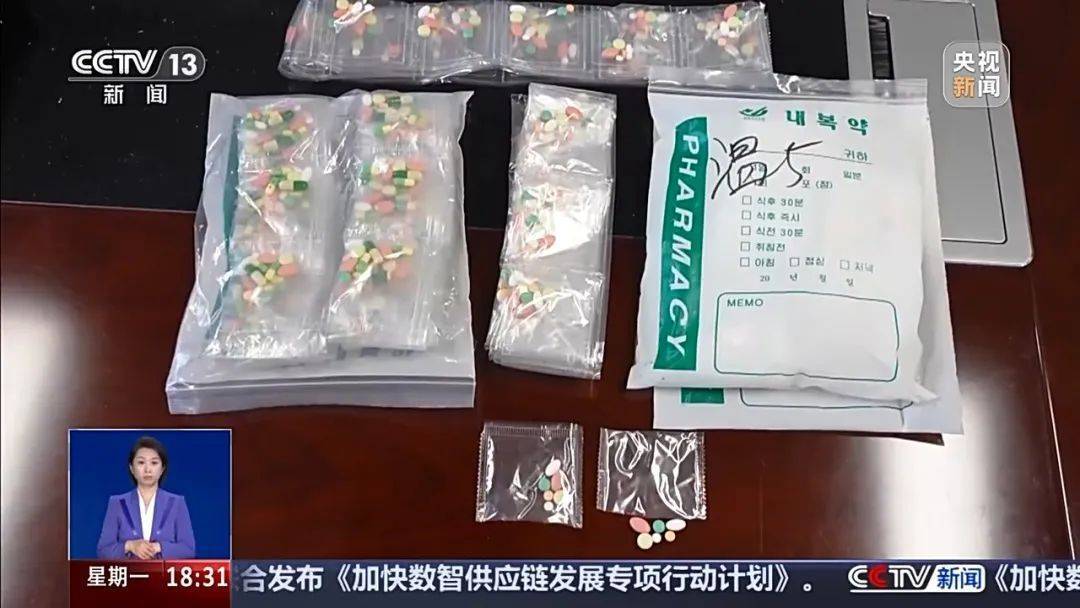 网红“减肥神药”被曝有毒！很多人都在吃