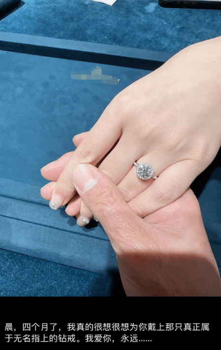 官宣结婚喜讯？俞灏明晒钻戒照疑似向王晓晨求婚成功