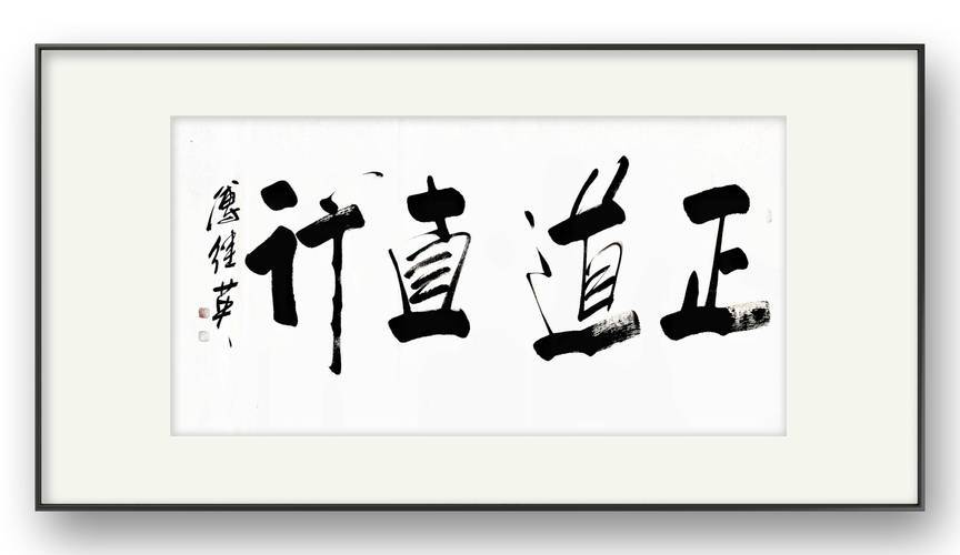 视频号书法字画类目怎么开通?需要准备哪些资质？