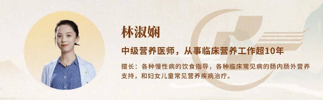 每日一膳｜炎炎夏日，来款低卡高蛋白的沙拉，减脂期最爱～广东省中医院杨志敏教授推荐