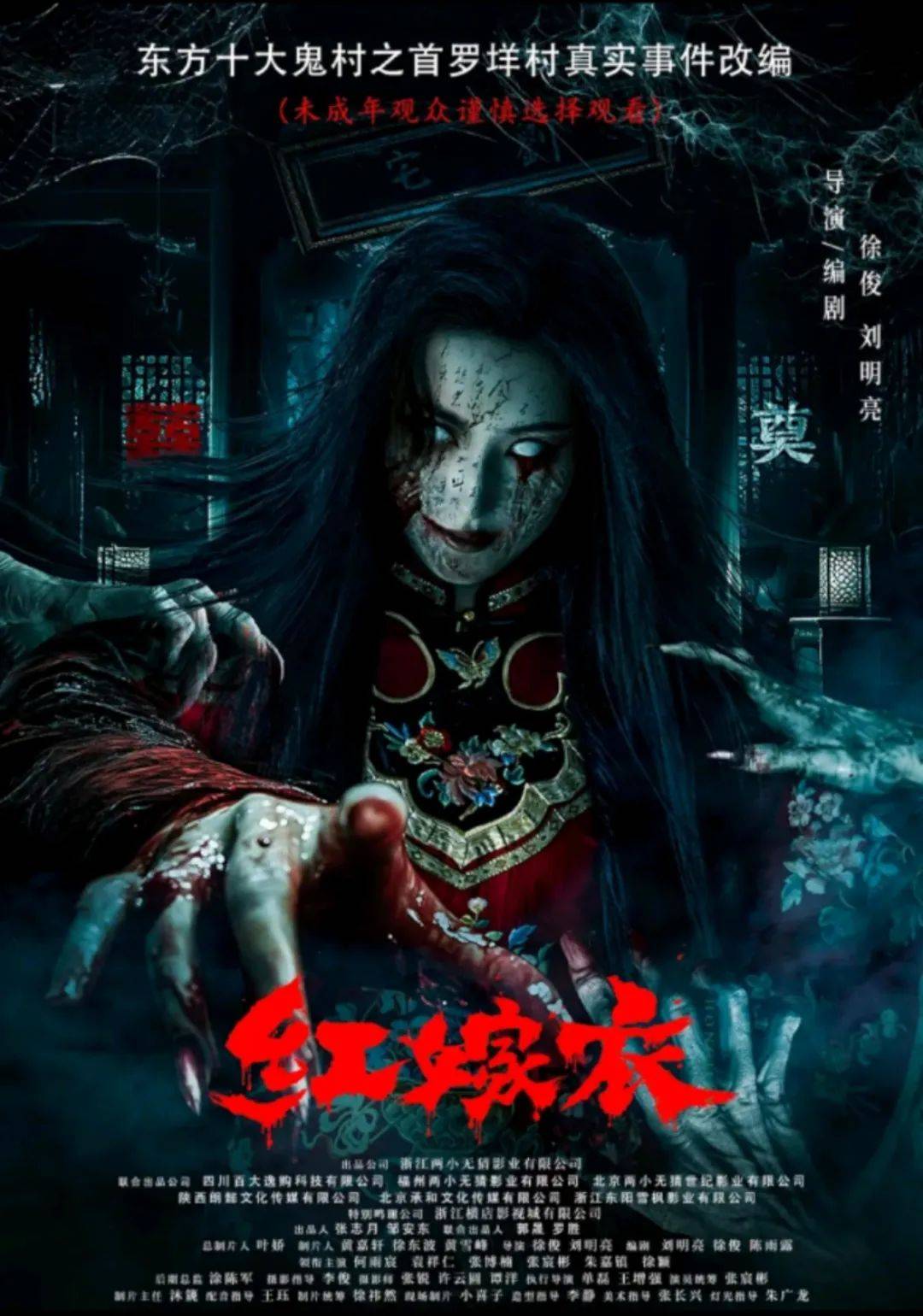 四川一高校强迫学生观看老师主演恐怖电影？学校：仅作推广并非强制，会返学生票价