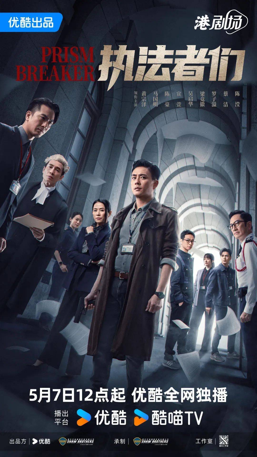 原创            《执法者们》陈滢险被强奸露背戏香艳擦边！有尺度扑惨了