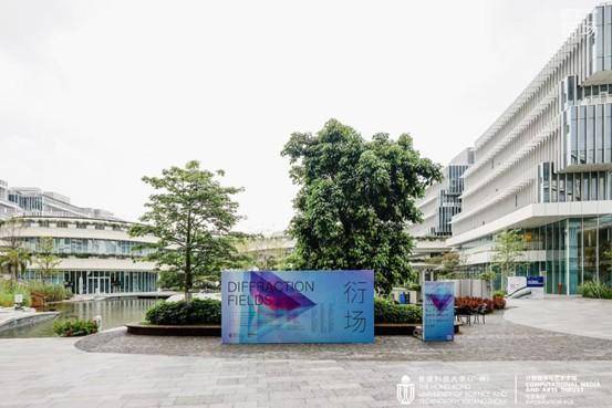 港科广首届媒体艺术展“衍场”开幕，构人机共生时代艺术表达