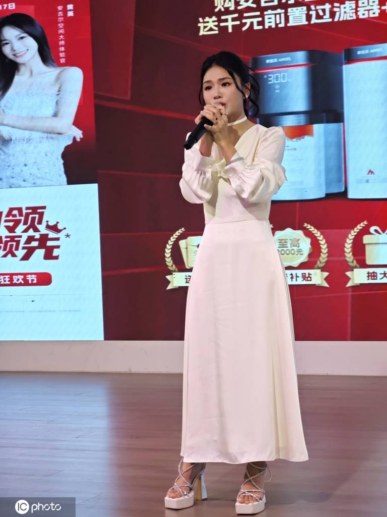 黄英出席安吉尔品牌武汉活动人气火爆