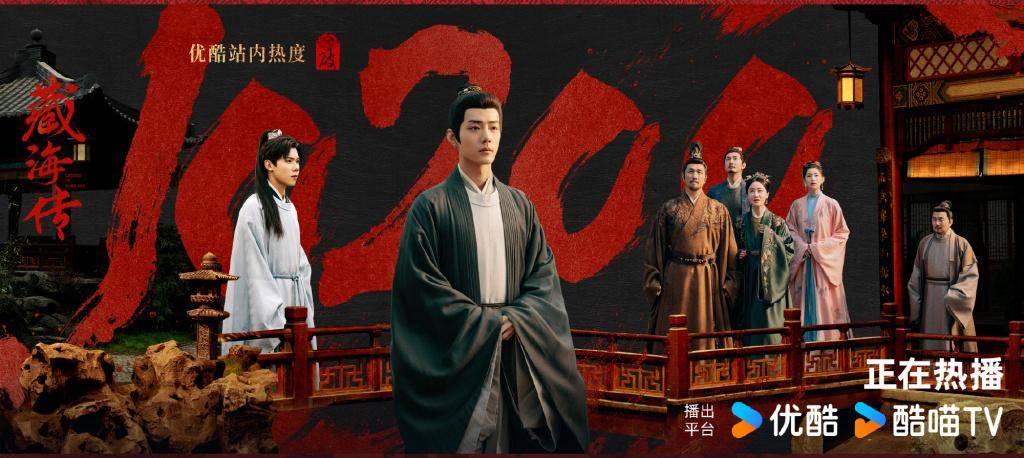 肖战谈《藏海传》：惊险、刺激，你能想到的我们都有