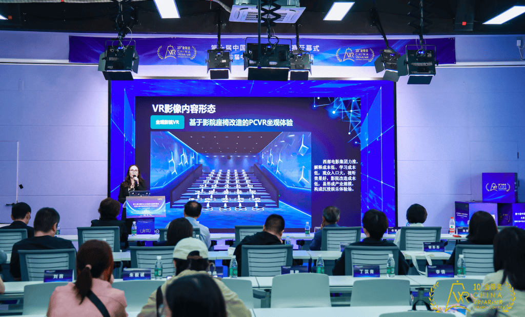 专家谈虚拟现实艺术：XR大空间在文旅、教育等领域前景广阔