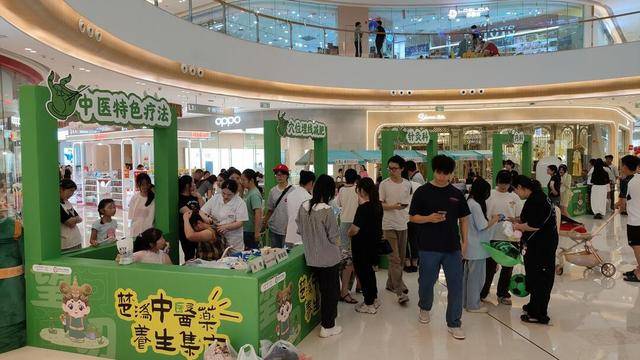 中医养生遇上城市商圈 让传统医学“潮”起来