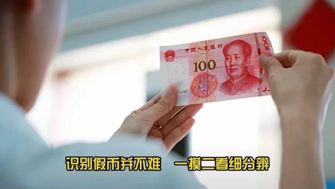 赌场惊现假币，绘画高手原来是“假币圈红人”