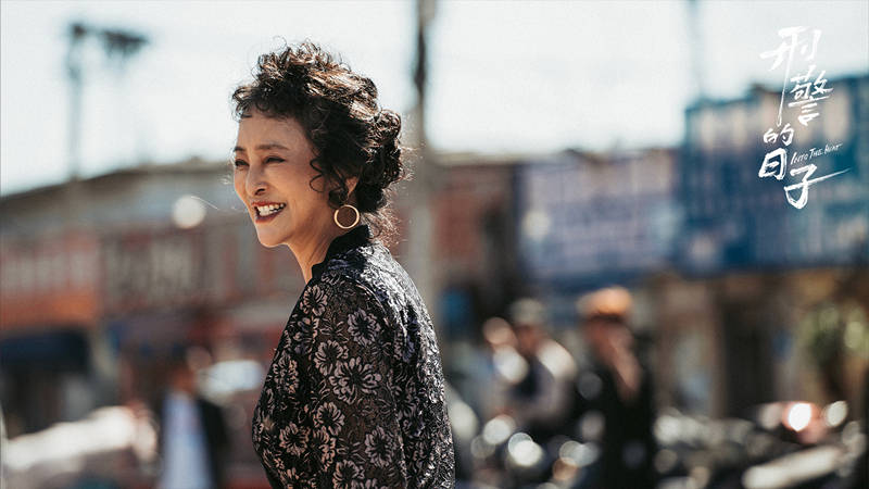 原创            《刑警的日子》央八首播，两集封神，高群书的第二春果然来了