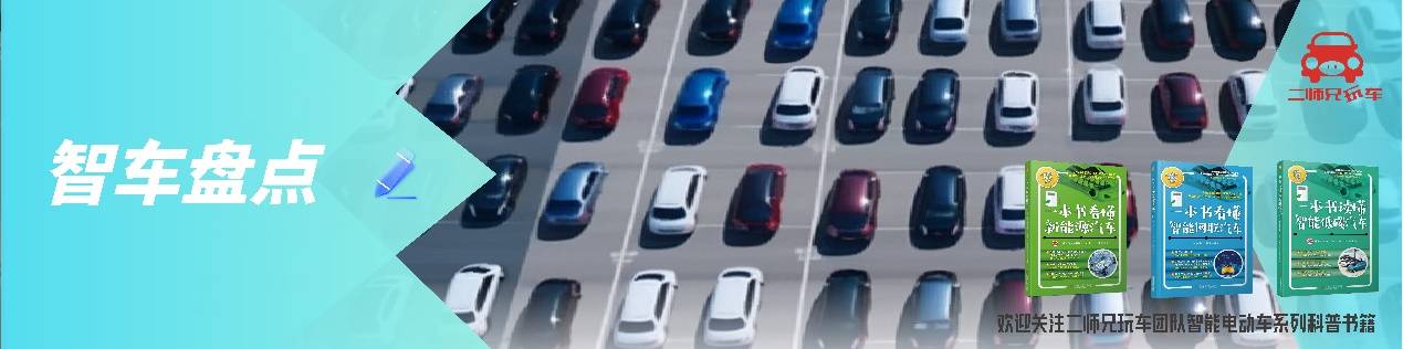 技术突破，艺术领先，上海车展7款重磅中国概念车解读