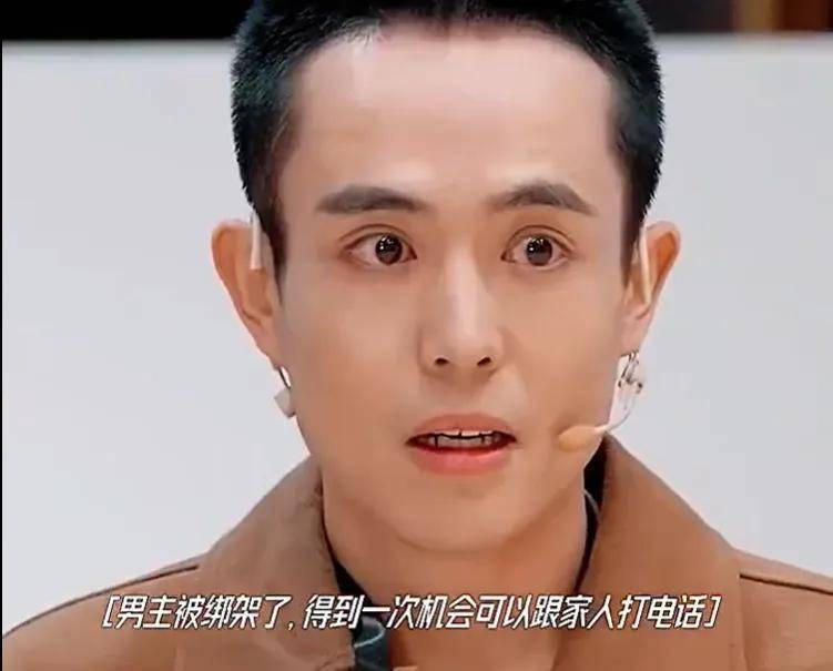 原创            王星丁真被《无限超越班》捧杀，娱乐圈隐秘面纱揭开，真相大白