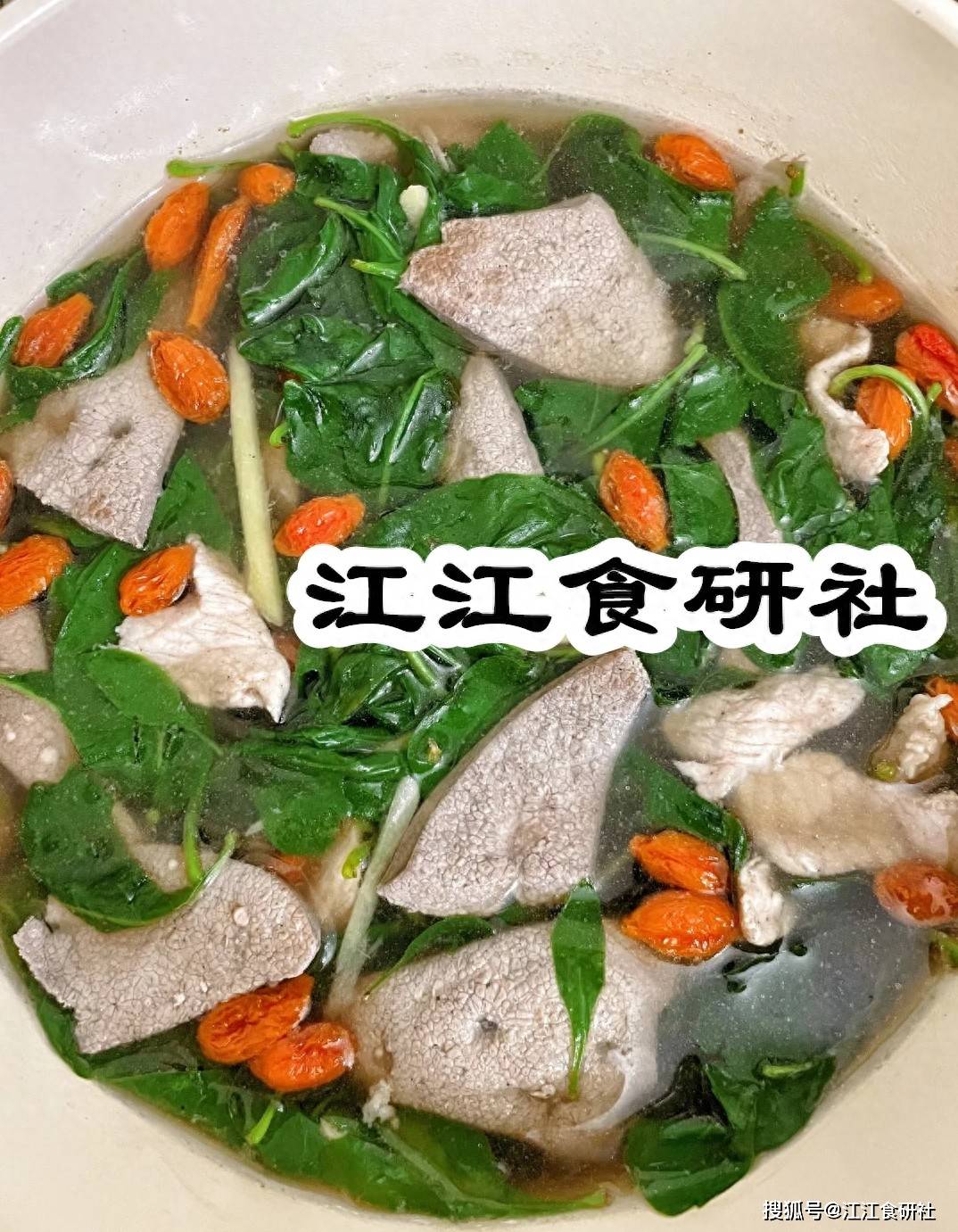 原创            三高不怕肉、不怕辛辣，真正“怕”的是这3样东西，怎么做更好吃