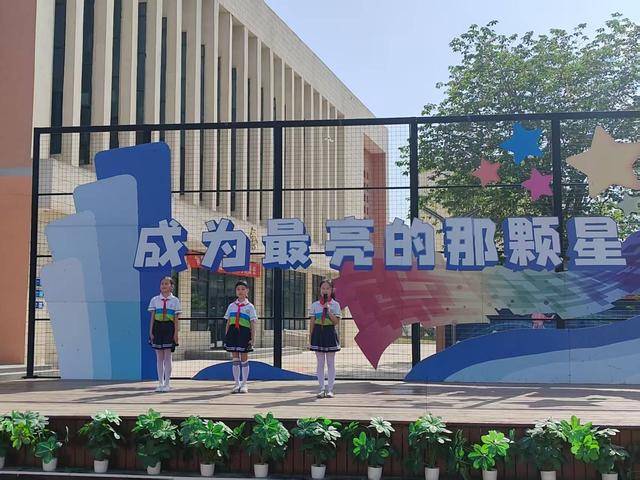 培育阳光心理 护航健康成长 ——灞桥区三殿中心小学第十五周升旗仪式