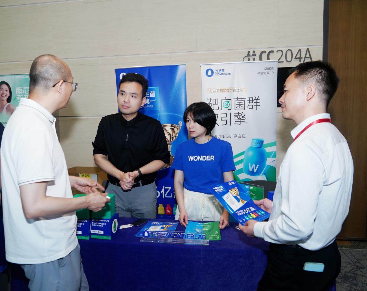 助科学减重升级！“粤式”创新亮相全国体重管理学术会议