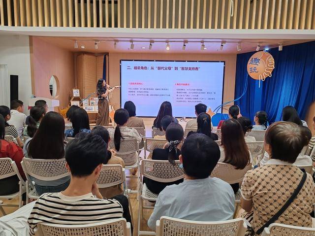 “有心有力，一起成长”，龙华街道举办家庭教育知识讲座