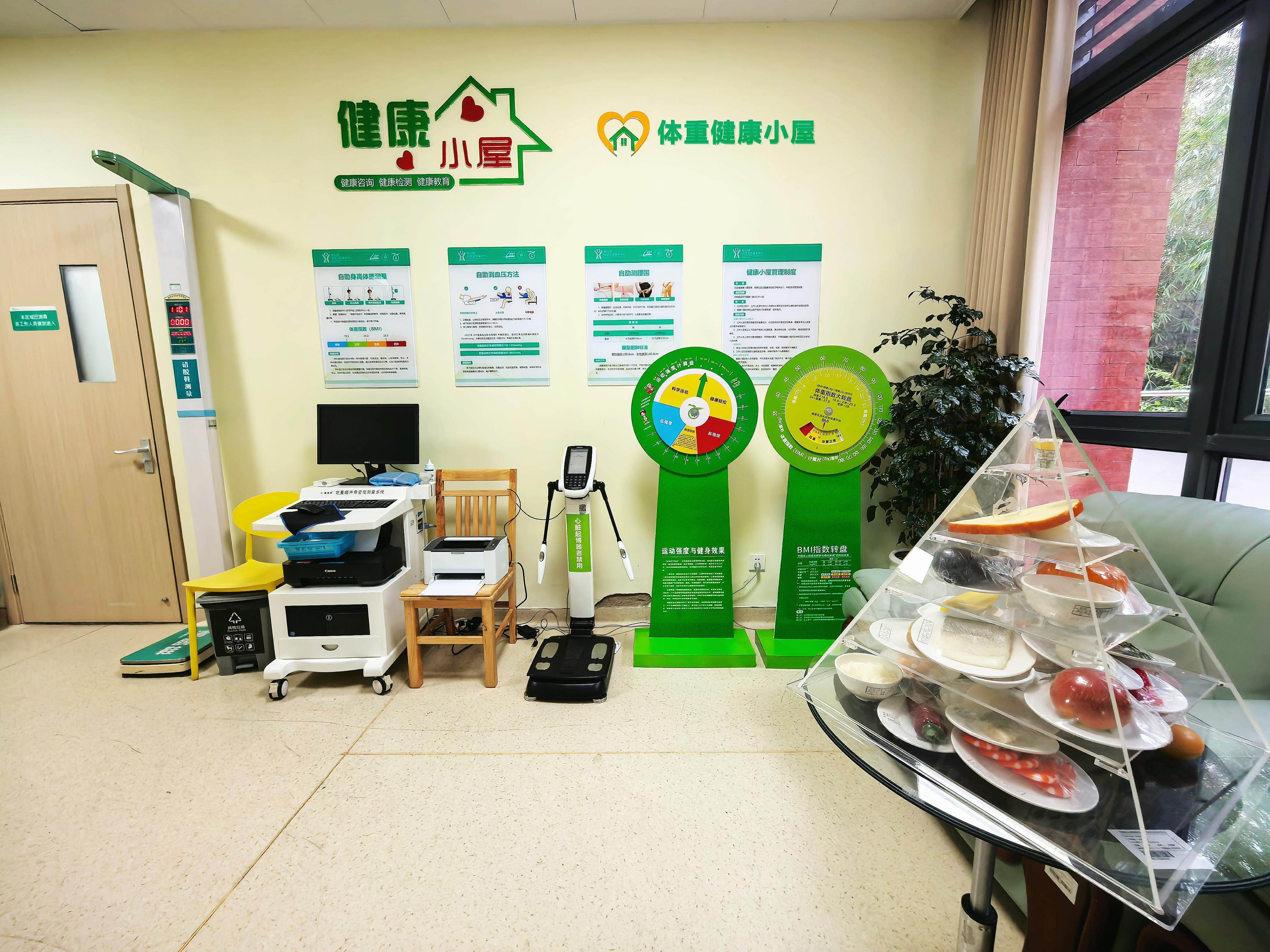 科学减重就在家门口！东莞市33家社区卫生服务中心全面开设体重管理门诊