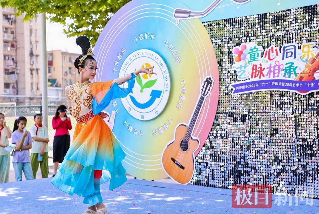 “同济号”艺术列车上，2000余名同济少年开启沉浸式成长嘉年华