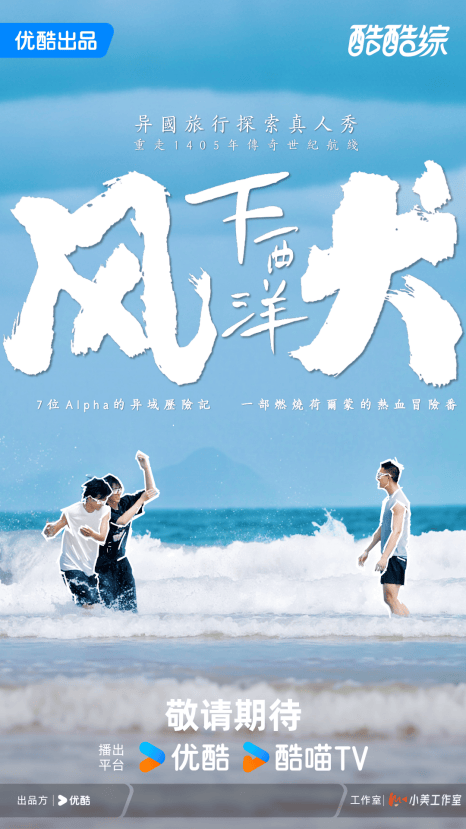 原创            2025阿里大文娱综艺片单来袭，《这！就是街舞7》重磅升级，张艺兴或将回归？