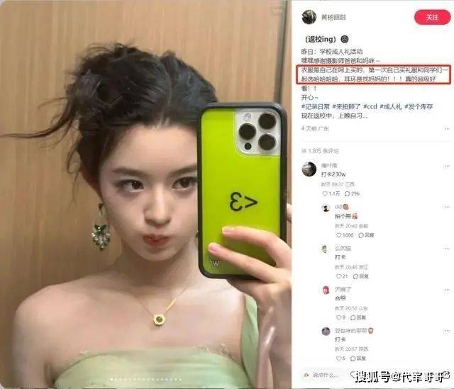 原创            还记得《楚乔传》里的小楚乔吗？18岁的她现在遇到“麻烦”了！