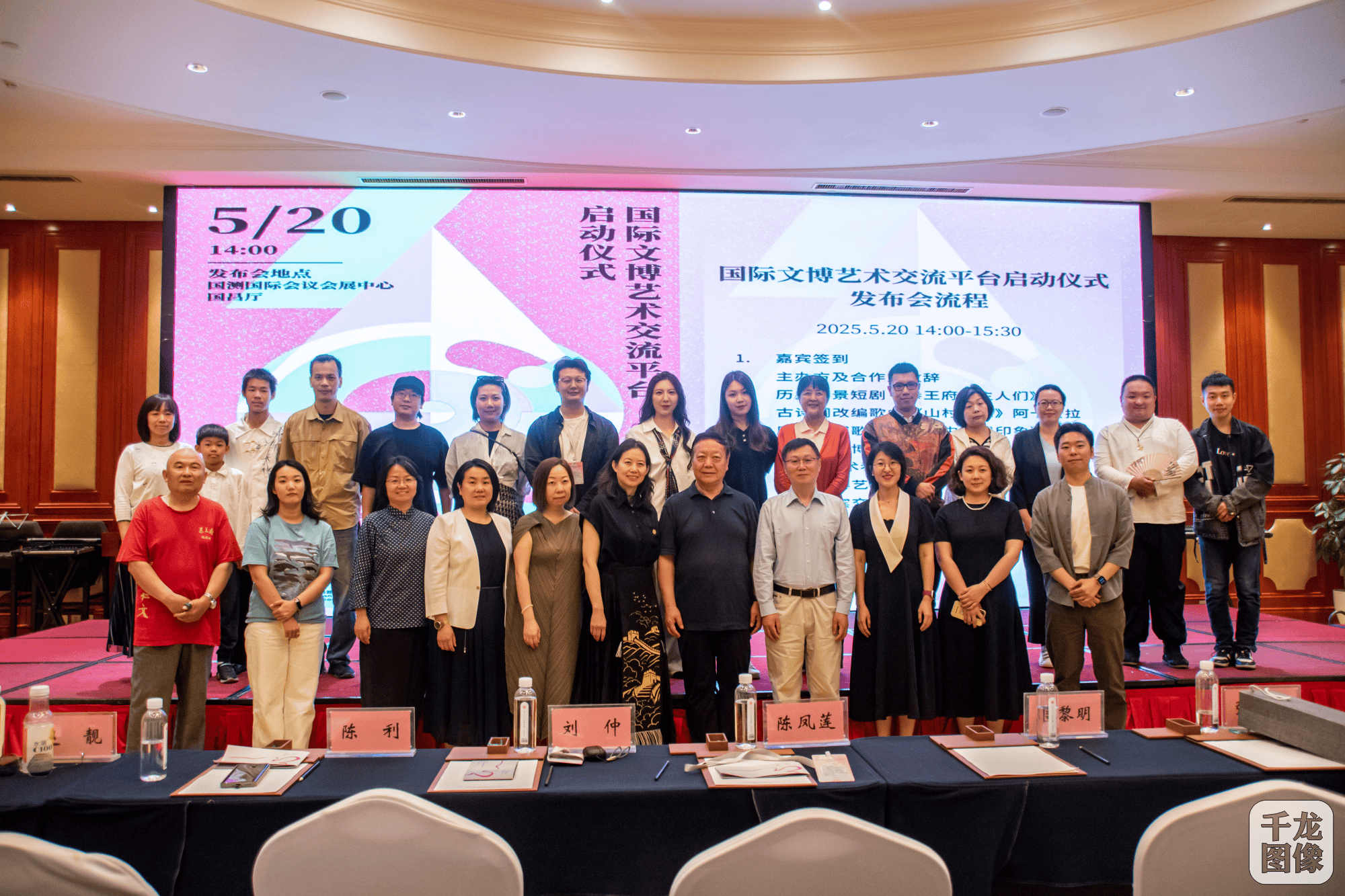 国际文博艺术交流平台启动 推动文博教育创新发展