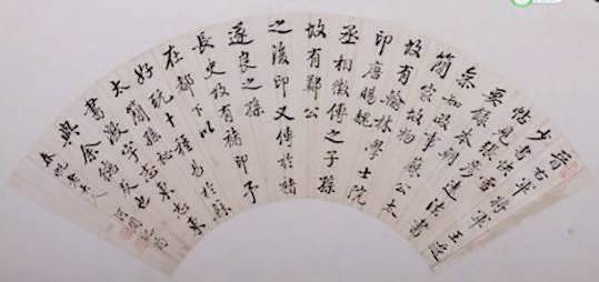 纪晓岚的书法魅力