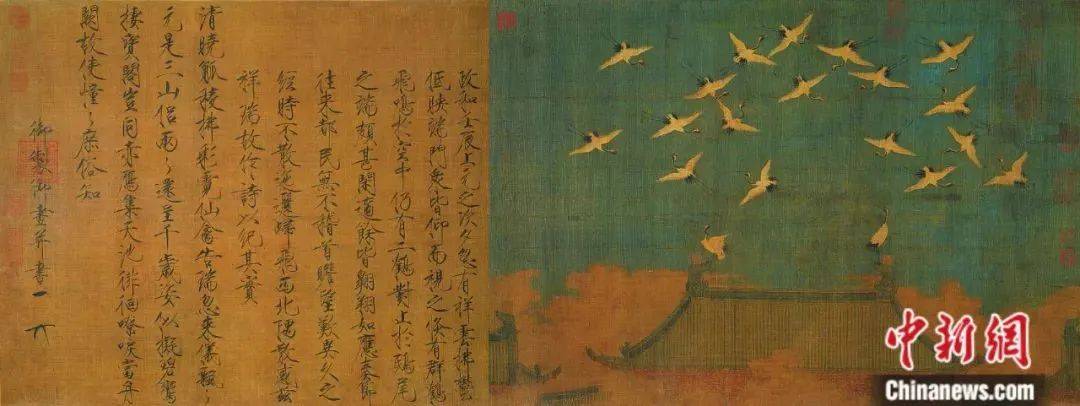 宋徽宗真迹《瑞鹤图》，为何花押“天下一人”？