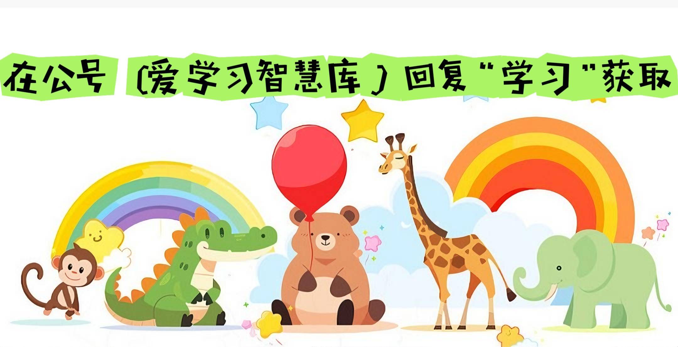 一年级下册语文 写字表字帖（电子版可打印）