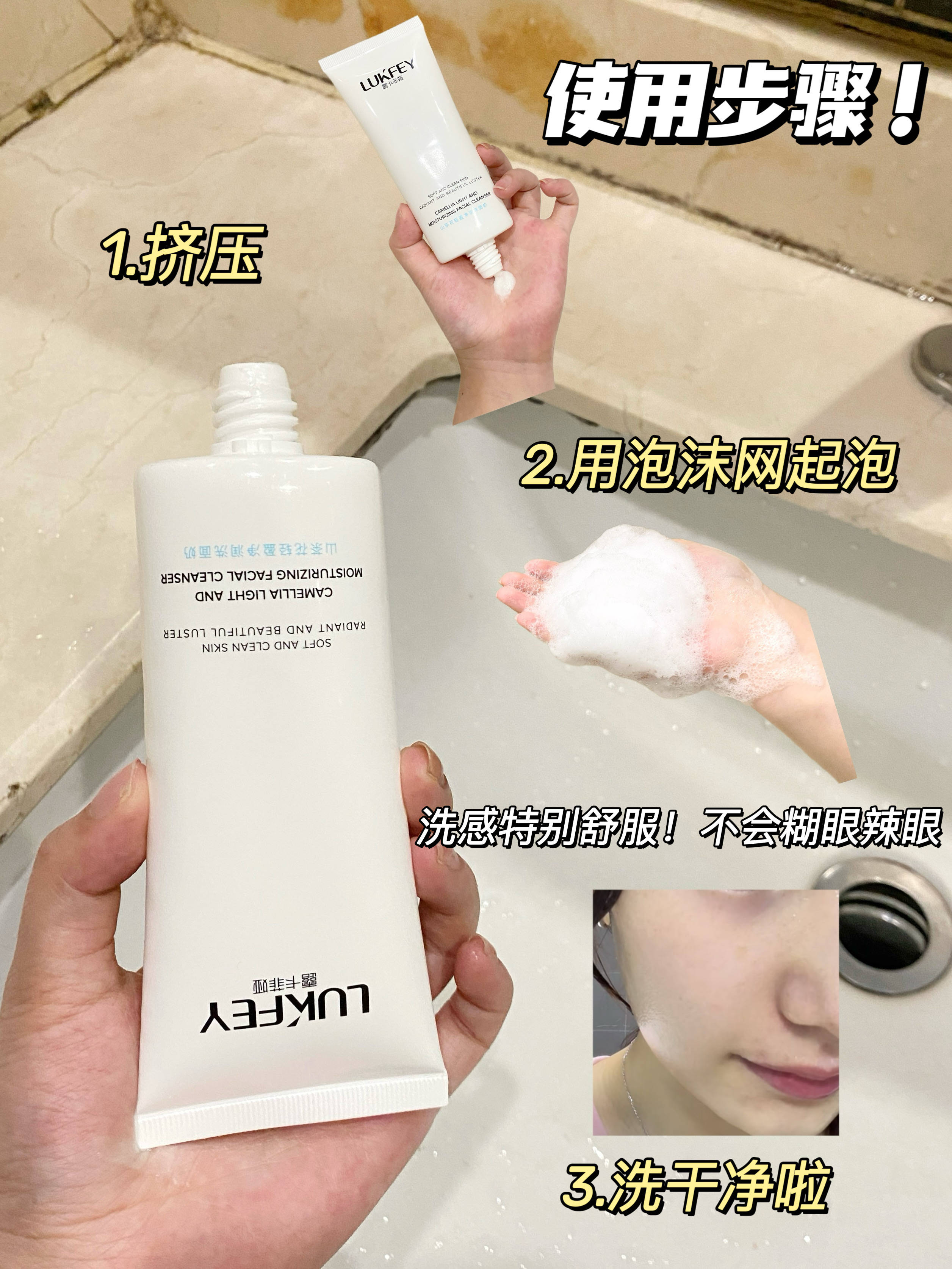 洗面奶什么牌子好用，什么洗面奶最好用，好用洁面品牌探寻推荐