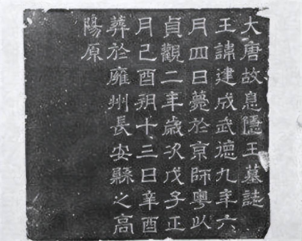 原创            李渊苦苦哀求，让李世民放过大哥的5个儿子，李世民是如何做的？