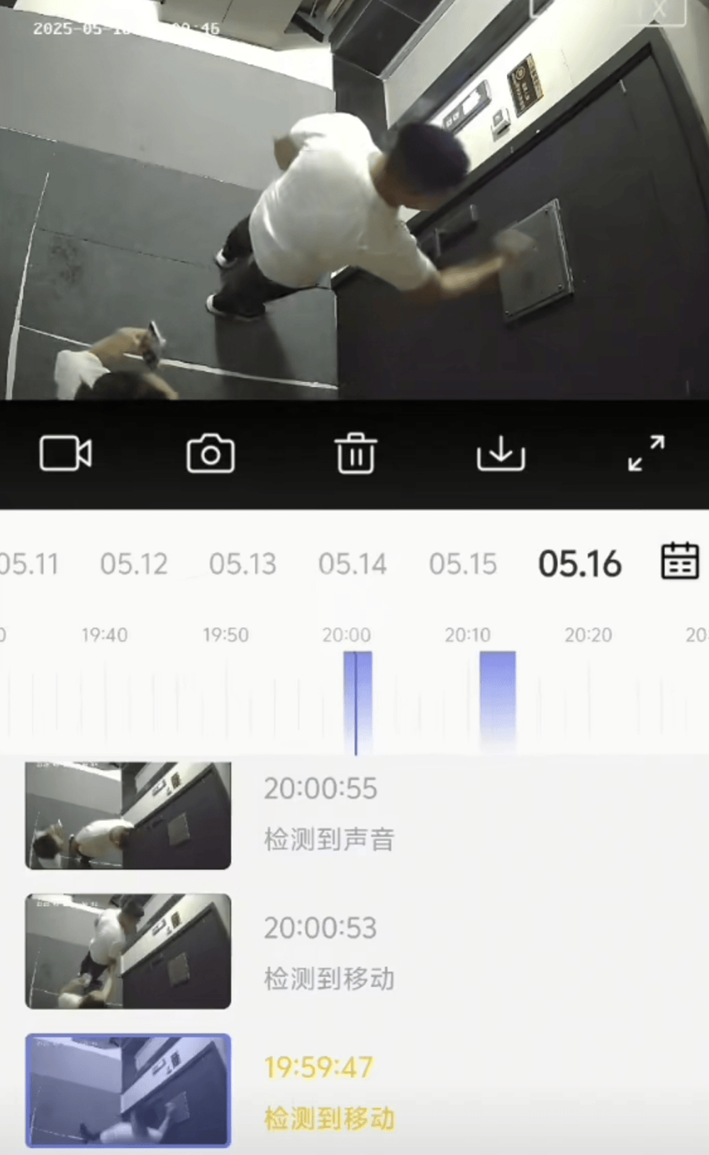 游客入住民宿遭陌生人砸门恐吓，涉事商家回应