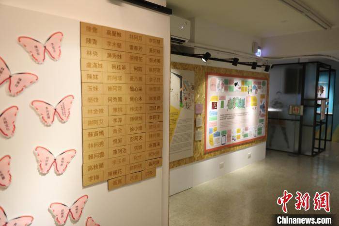 台湾写真：从“阿嬷家”九年路，看见台湾“慰安妇”的历史与尊严