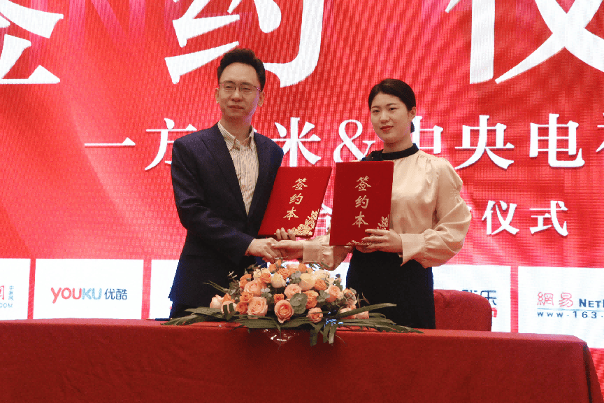 一方水米携手央视与人保开启“传播+保障”双轮驱动新战略