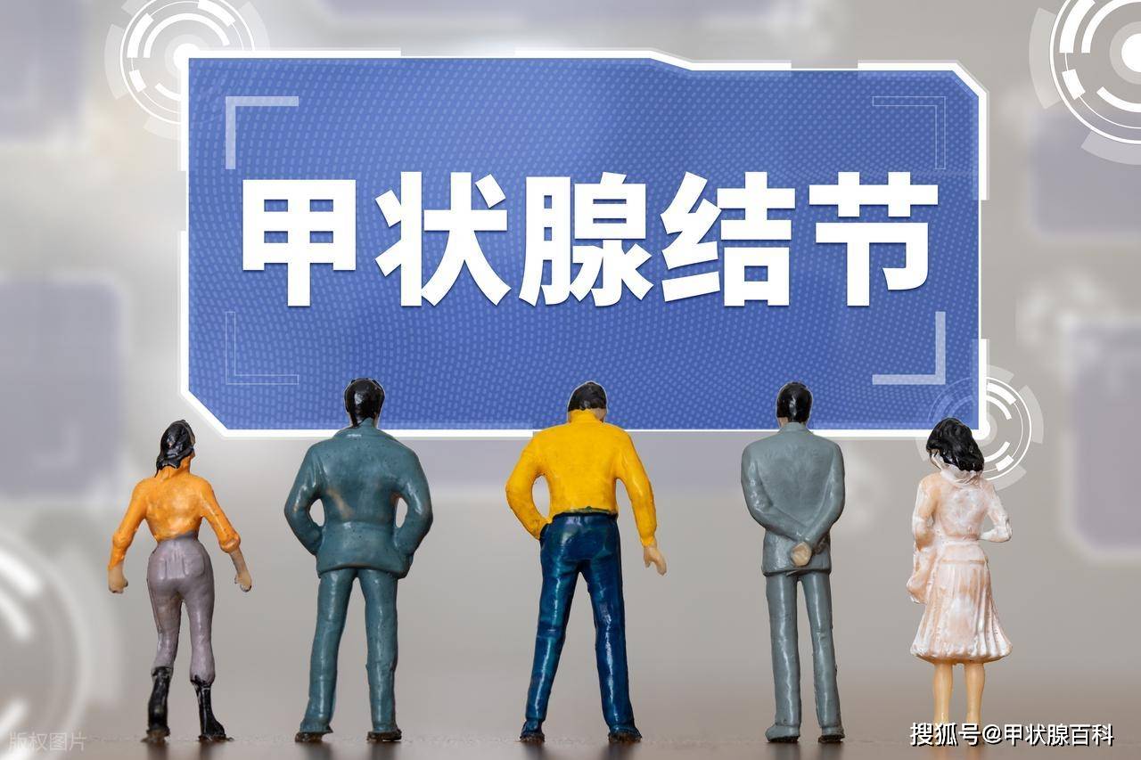 广东华楠医院：七大超声特征+分级系统，教你科学判断风险结节