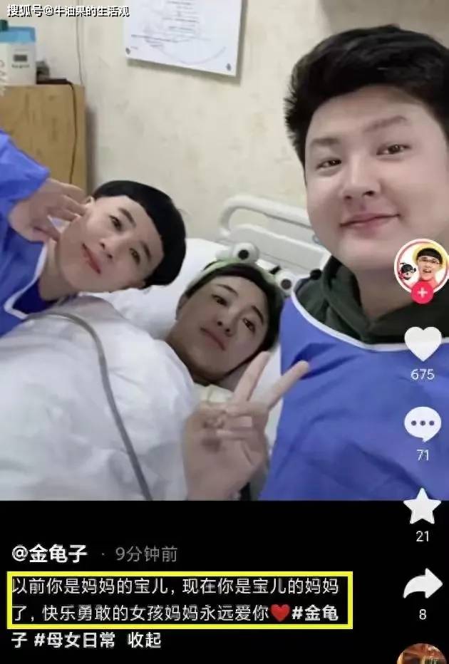 原创            金龟子女儿30天带货上千万，回应蹭妈妈的热度，一句话冲上热搜