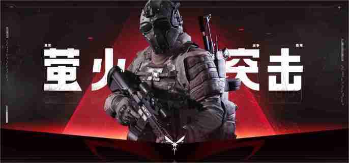 萤火突击ss4新武器有哪些 ss4新武器介绍