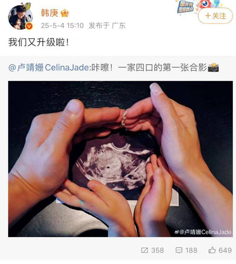 原创            许玮甯怀孕，谢婷婷怀孕，卢靖姗怀孕，中年女星扎堆拼娃