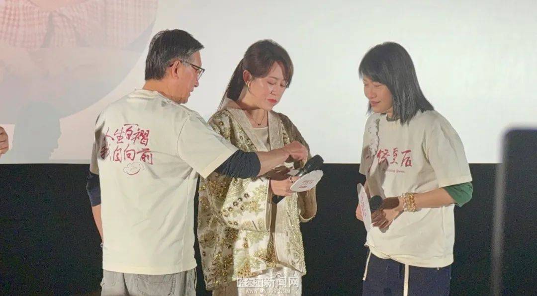 携《水饺皇后》来哈路演｜导演刘伟强：哈尔滨是我的福地