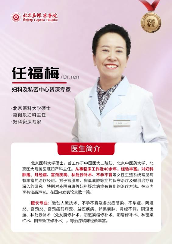 妇科检查支原体、衣原体阳性，是大病吗？必须治疗吗？