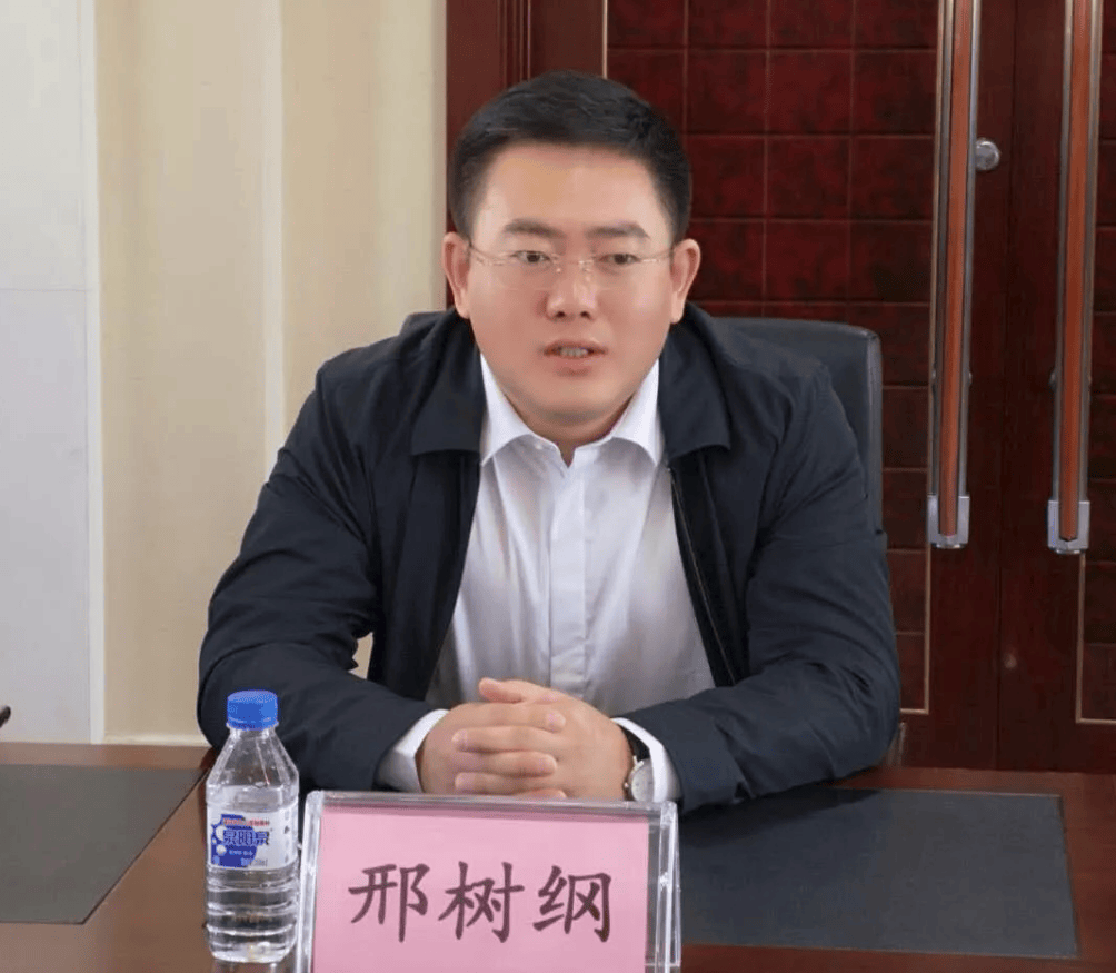 34岁升正处、38岁当县长，被免职半个月后，邢树纲官宣落马