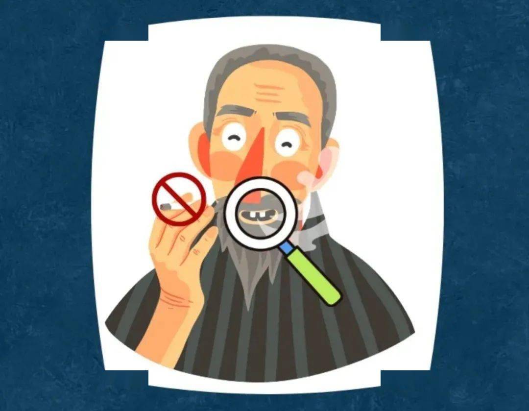 吸烟损伤的不仅是肺，还有您的口腔健康