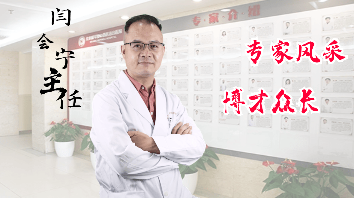 闫会宁医生：男性也会感染HPV？这些高危行为要当心